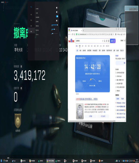 三角洲辅助透视端游透视自瞄效果